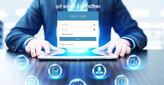Darta Chalani Management System (DCMS)