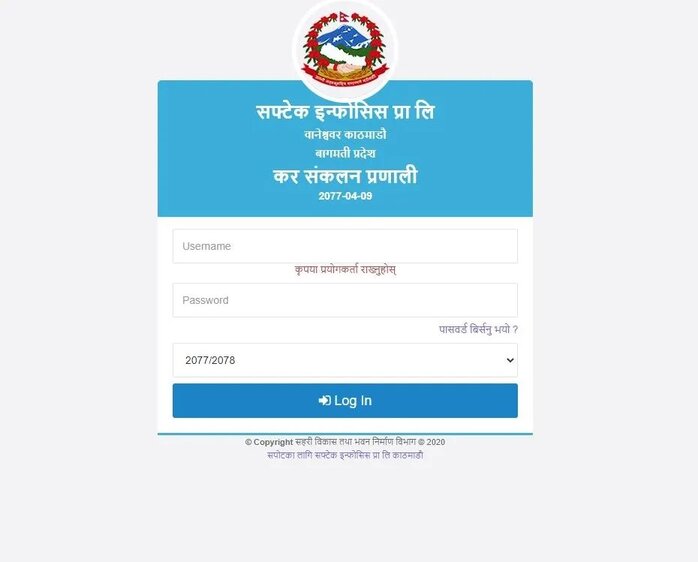 Revenue Management System Modal